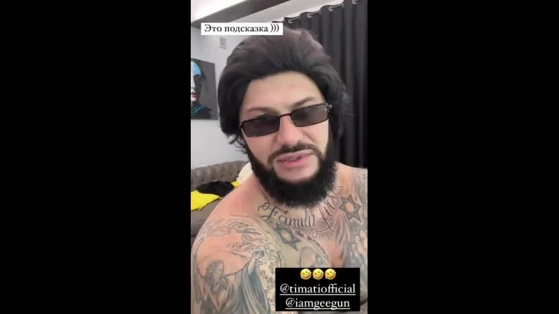 Нажми и смотри