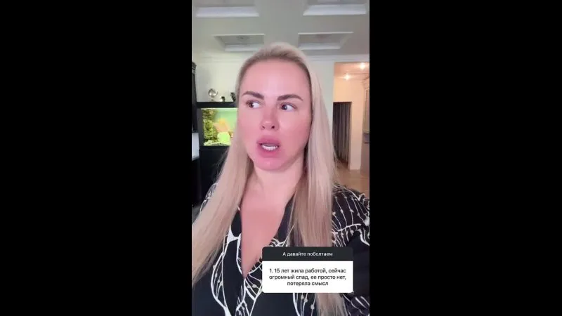 Нажми и смотри