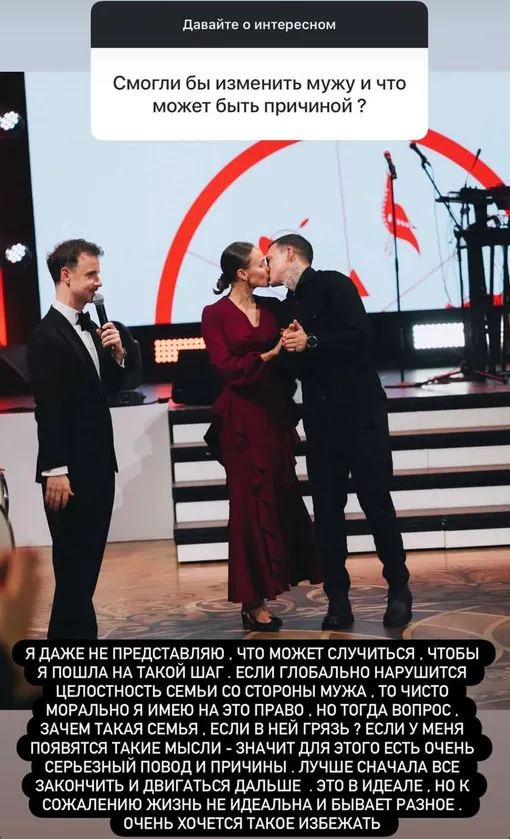 Жена Павла Мамаева резко высказалась об изменах в браке Жена Павла Мамаева резко высказалась об изменах в браке
