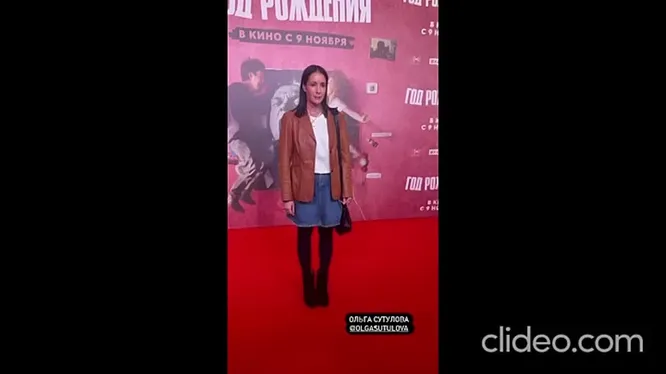 Нажми и смотри