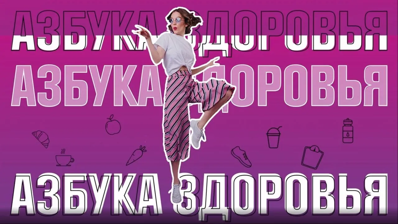Нажми и смотри Нажми и смотри