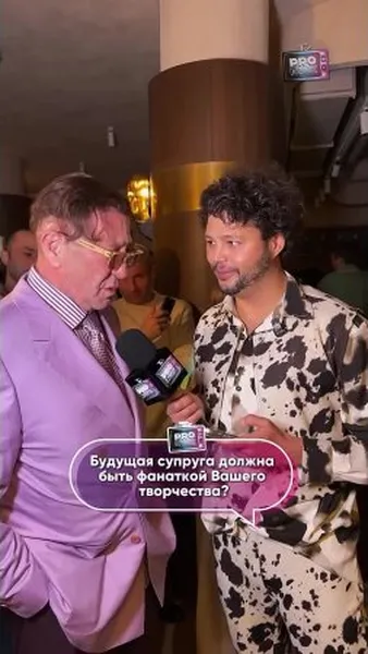 Нажми и смотри