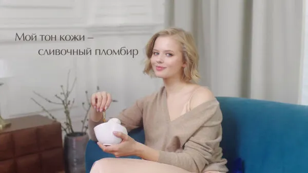 Нажми и смотри