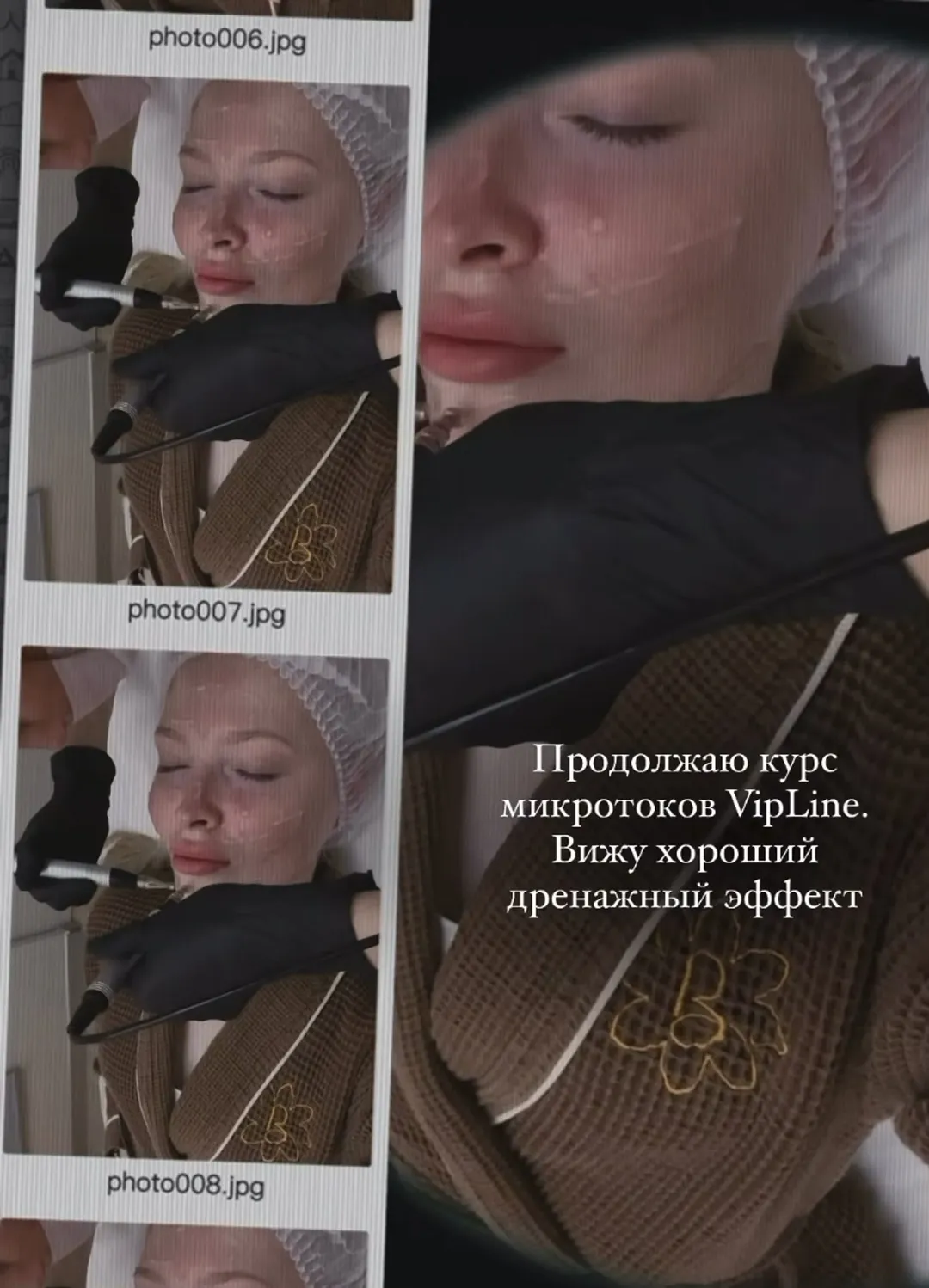 Нажми и смотри