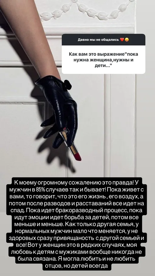 Ксения Бородина откровенно высказалась про мужчин в браке Ксения Бородина откровенно высказалась про мужчин в браке