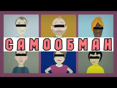 Нажми и смотри