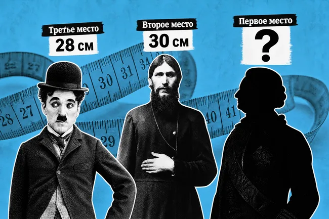 «В назидание измельчавшим потомкам»: исторические персоны с самым большим пенисом «В назидание измельчавшим потомкам»: исторические персоны с самым большим пенисом