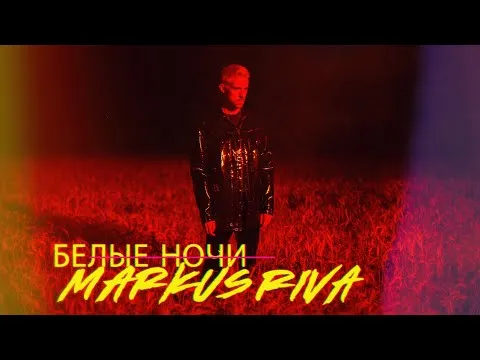 Нажми и смотри