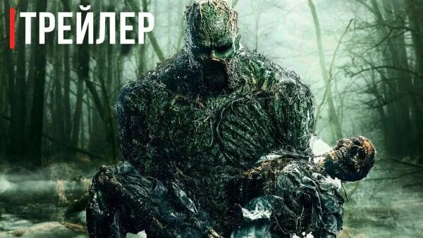 Нажми и смотри