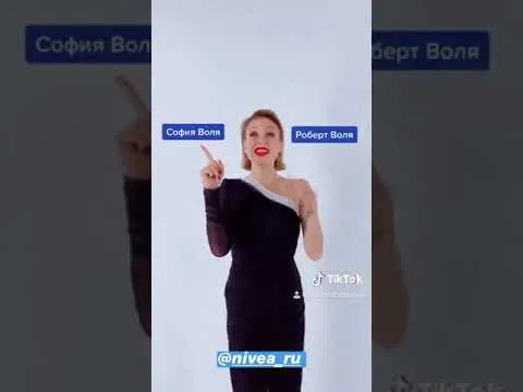 Нажми и смотри Нажми и смотри