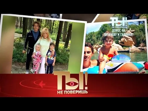 Нажми и смотри Нажми и смотри