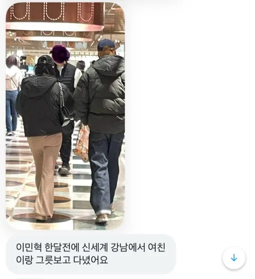 Та самая девушка и Минхёк попали в поле зрения фаната айдола Та самая девушка и Минхёк попали в поле зрения фаната айдола