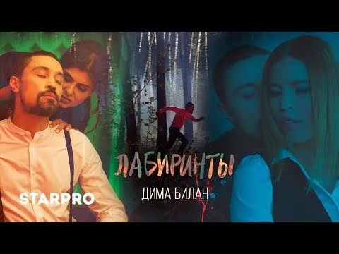 Нажми и смотри