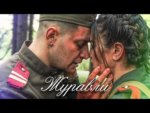 Нажми и смотри