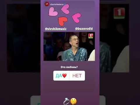Нажми и смотри Нажми и смотри