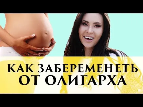 Нажми и смотри