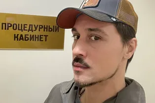 Врач рассказал, чем опасен бронхит Димы Билана Врач рассказал, чем опасен бронхит Димы Билана