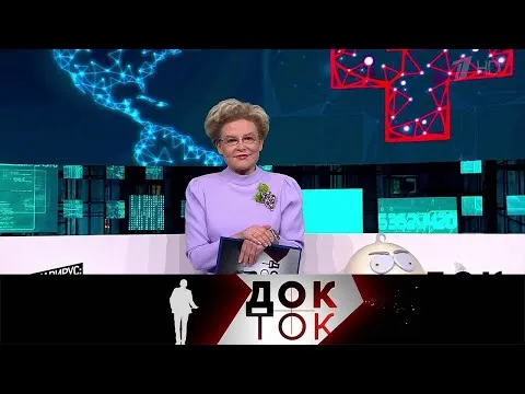 Нажми и смотри Нажми и смотри