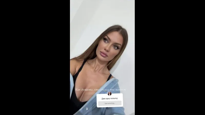 Нажми и смотри Нажми и смотри