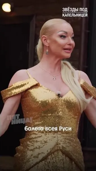 Нажми и смотри