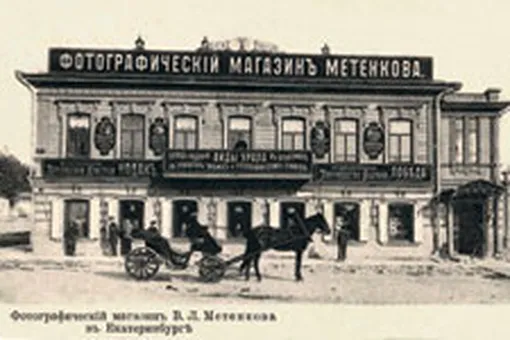 Фотовыставки в Екатеринбурге Фотовыставки в Екатеринбурге