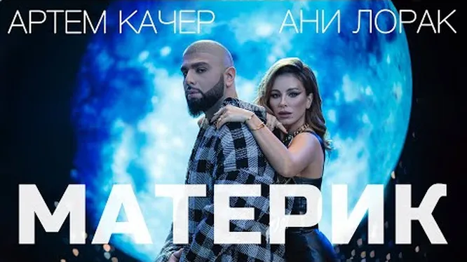 Нажми и смотри Нажми и смотри