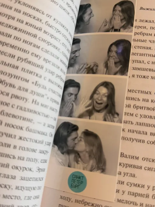 Дарья Олейникова и Константин Плотников Дарья Олейникова и Константин Плотников