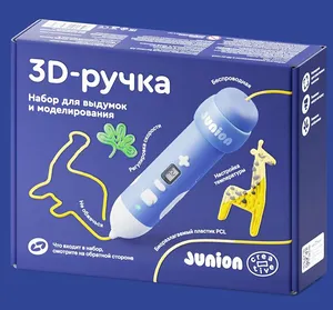 Набор для моделирования с беспроводной 3D-ручкой Junion Creative, в комплекте 15 метров пластика PCL и трафареты