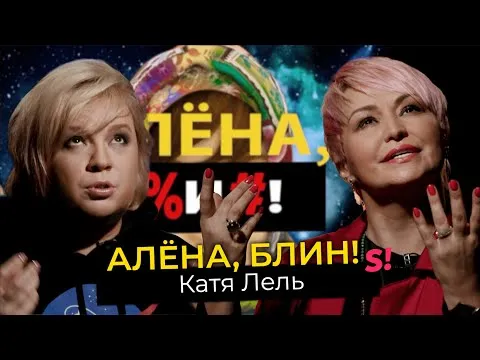 Нажми и смотри Нажми и смотри