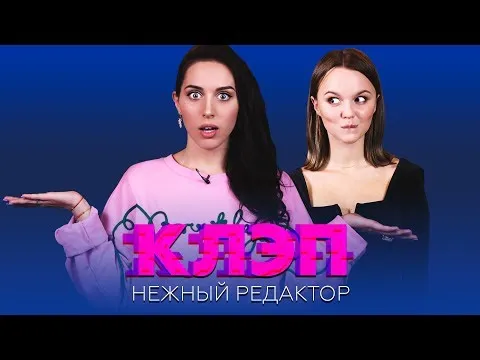 Нажми и смотри Нажми и смотри