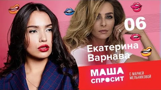 Нажми и смотри Нажми и смотри
