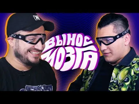 Нажми и смотри Нажми и смотри