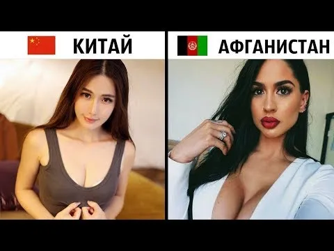 Нажми и смотри Нажми и смотри