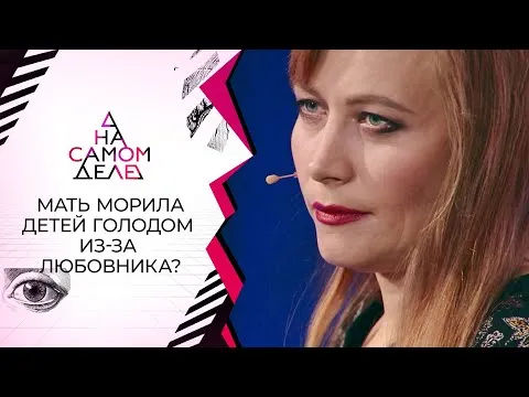 Нажми и смотри Нажми и смотри
