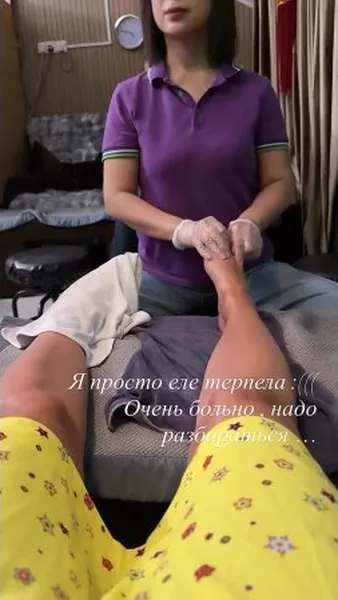 Нажми и смотри