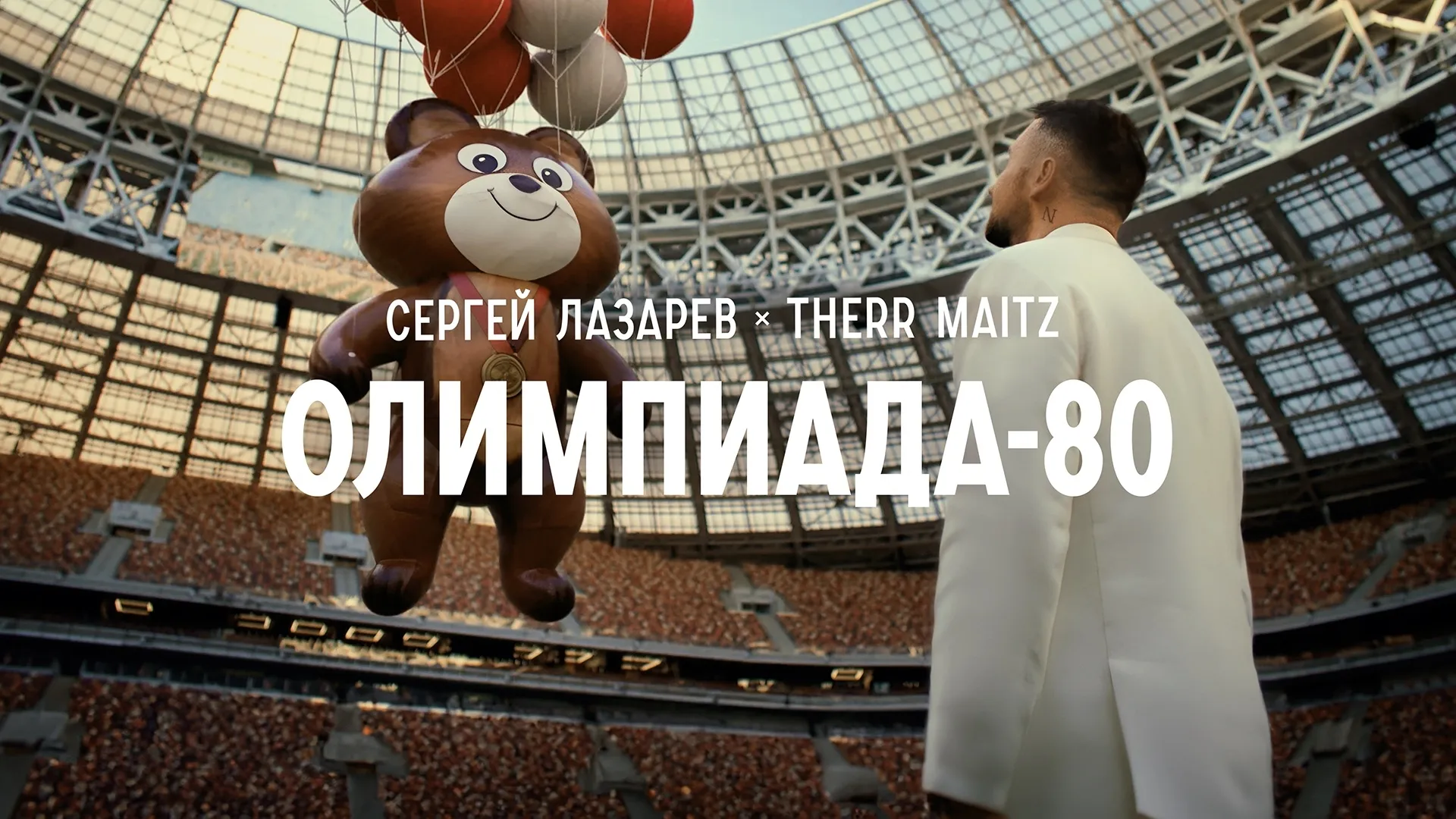 Нажми и смотри Нажми и смотри