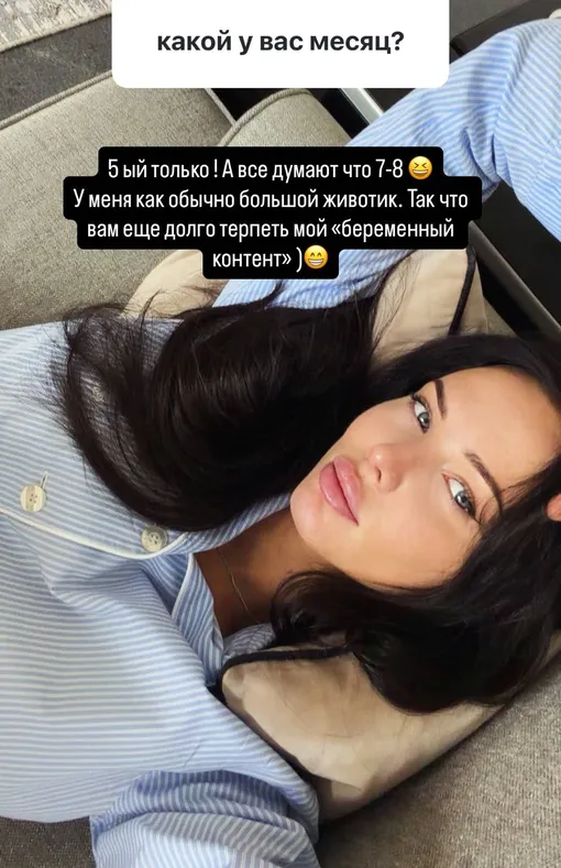 Анастасия Решетова надеется стать мамой в начале 2027 года Анастасия Решетова надеется стать мамой в начале 2027 года
