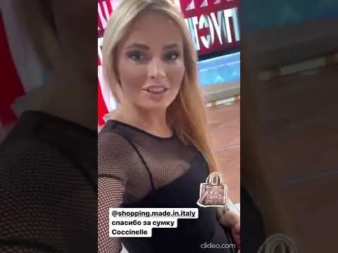 Нажми и смотри