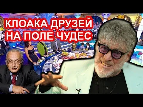 Нажми и смотри Нажми и смотри
