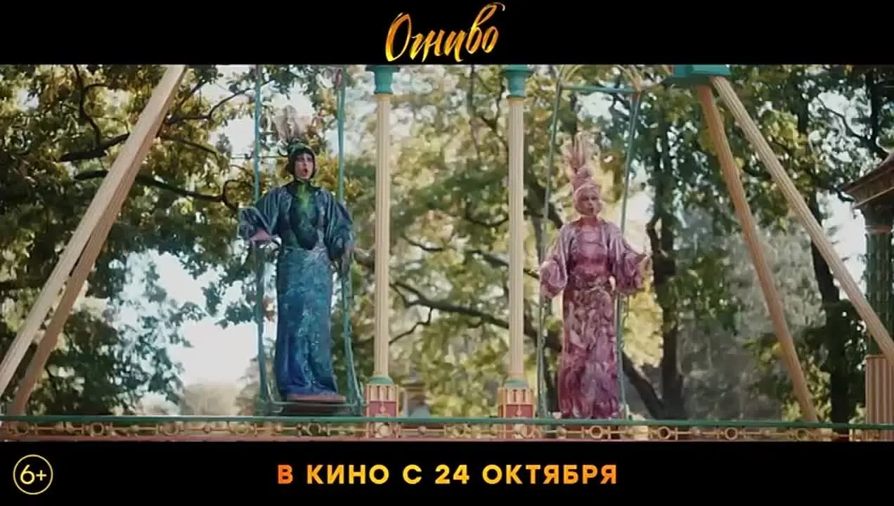 Нажми и смотри Нажми и смотри