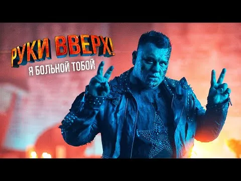 Нажми и смотри