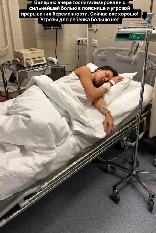 Валерию Чекалину доставили в больницу