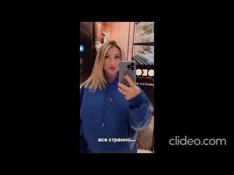 Нажми и смотри