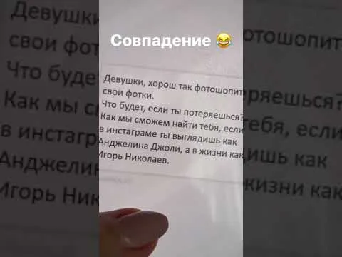 Нажми и смотри Нажми и смотри