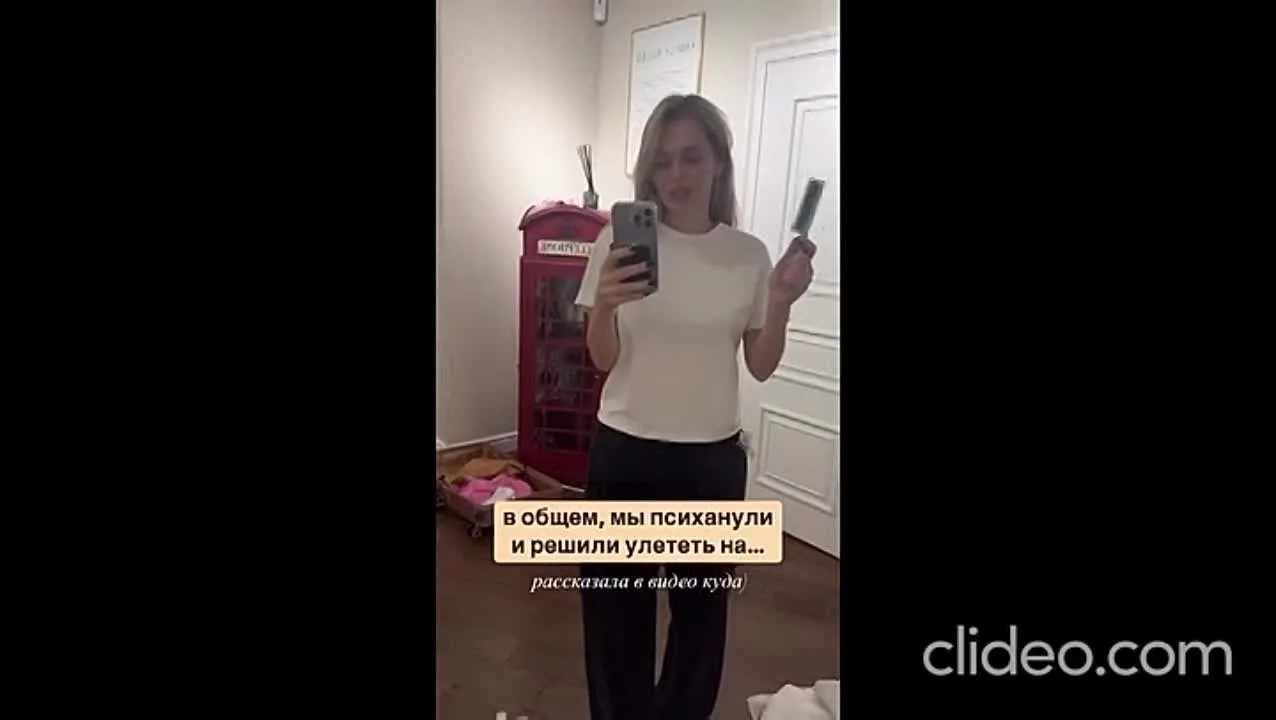 Нажми и смотри Нажми и смотри