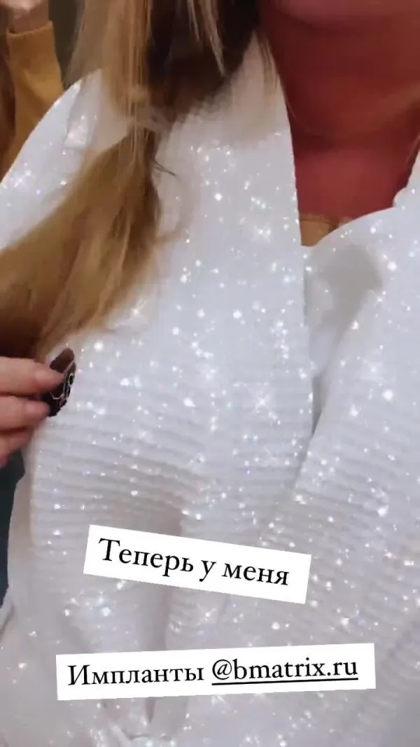 Нажми и смотри