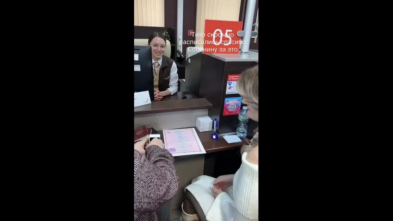 Нажми и смотри Нажми и смотри