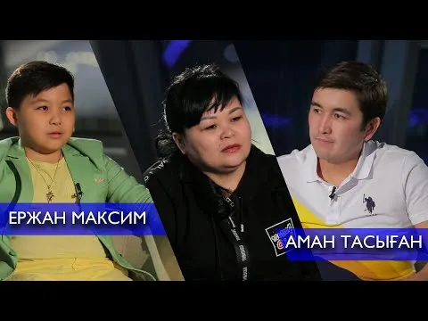 Нажми и смотри