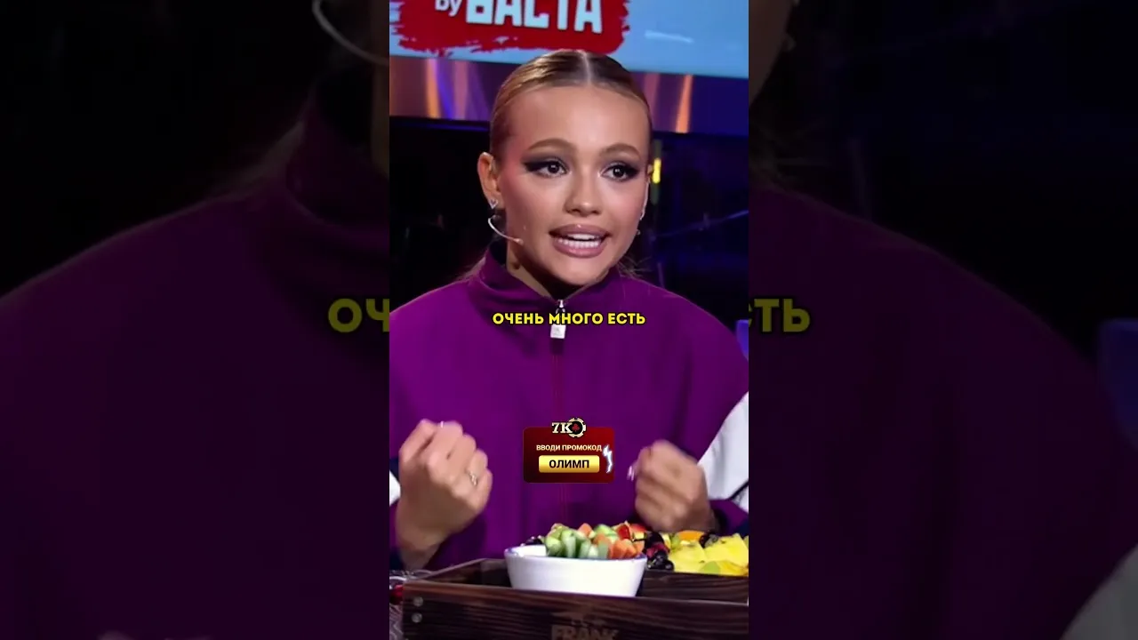 Нажми и смотри