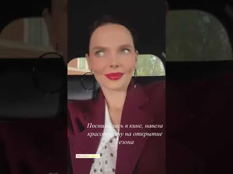 Нажми и смотри